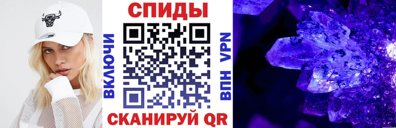 мега ССЫЛКА  Стерлитамак  АМФ Premium 