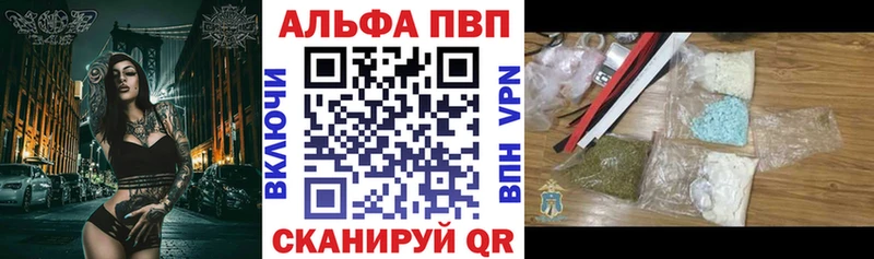 A-PVP Соль  блэк спрут зеркало  Стерлитамак 