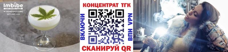 Печенье с ТГК марихуана  закладки  Стерлитамак 