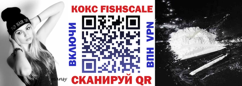 COCAIN 97% купить наркоту Стерлитамак