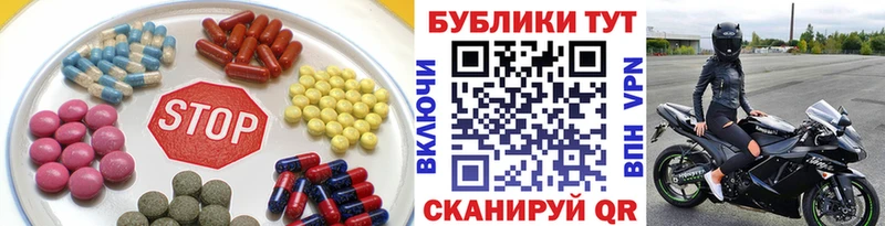 мега как войти  Стерлитамак  Экстази 300 mg 