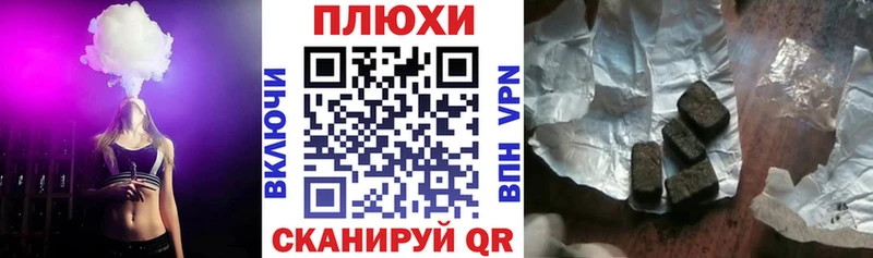 блэк спрут ссылка  Стерлитамак  Гашиш Ice-O-Lator 