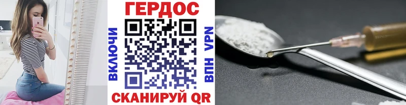 что такое наркотик  omg ТОР  ГЕРОИН афганец  Стерлитамак 