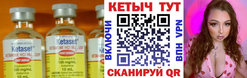 КЕТАМИН ketamine  купить наркоту  ссылка на мегу как зайти  Стерлитамак 