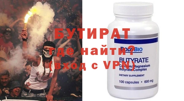 твердый Бородино