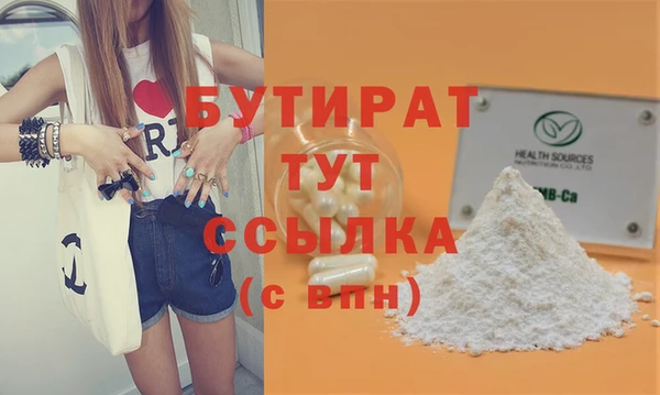 мяу мяу мука Бугульма