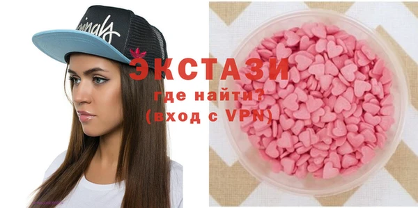 ешки Бронницы