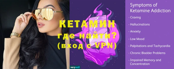 ешки Бронницы