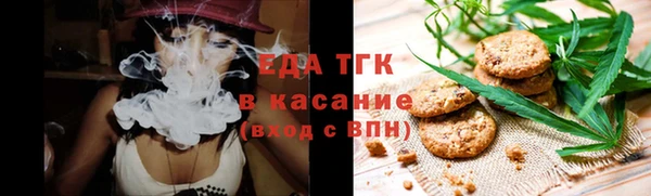 ешки Бронницы