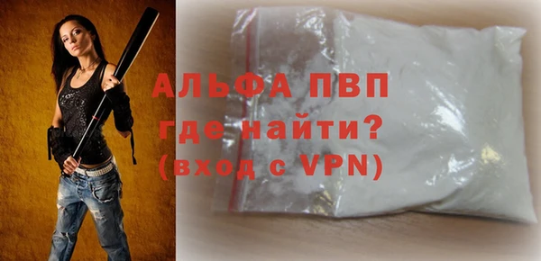 мяу мяу мука Бугульма