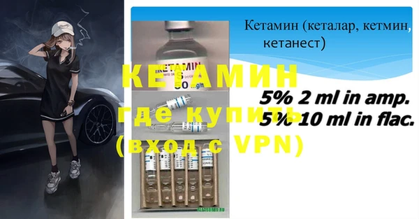 мяу мяу мука Бугульма