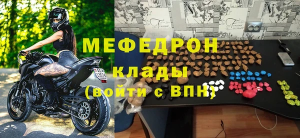 мяу мяу мука Бугульма