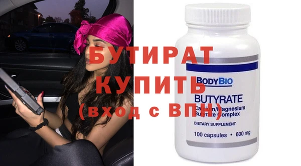 твердый Бородино