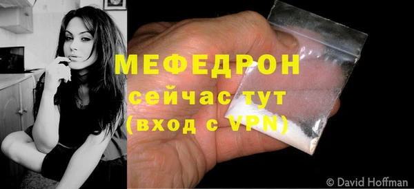 мяу мяу мука Бугульма