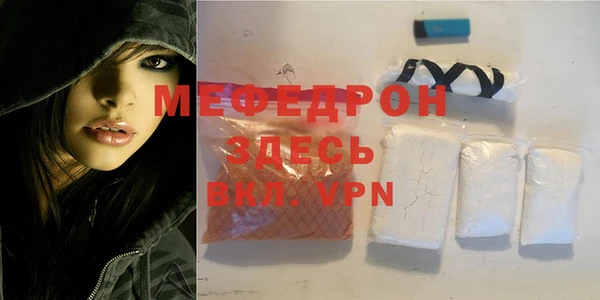 мяу мяу мука Бугульма