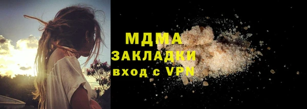 мяу мяу мука Бугульма