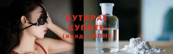 мяу мяу мука Бугульма