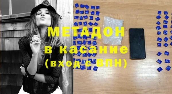 мяу мяу мука Бугульма