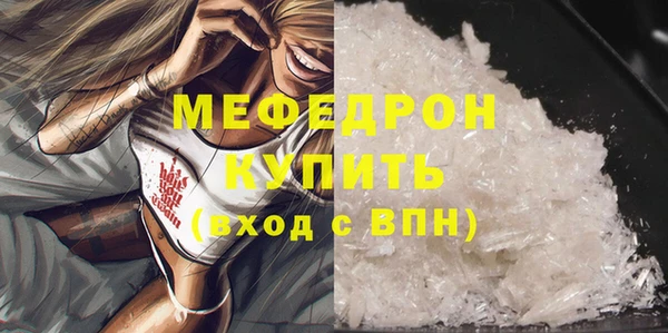 ешки Бронницы