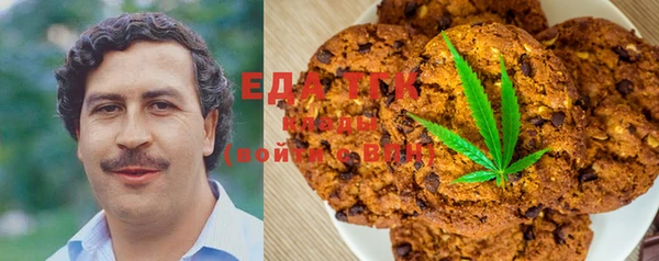 ешки Бронницы