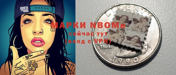 ешки Бронницы