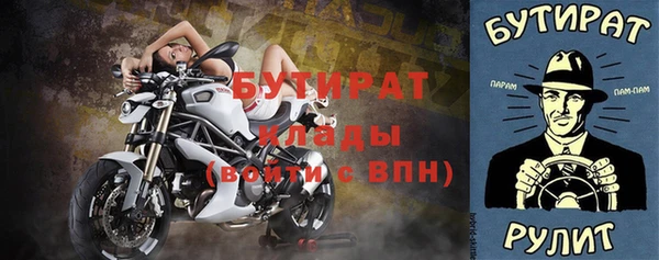 ешки Бронницы