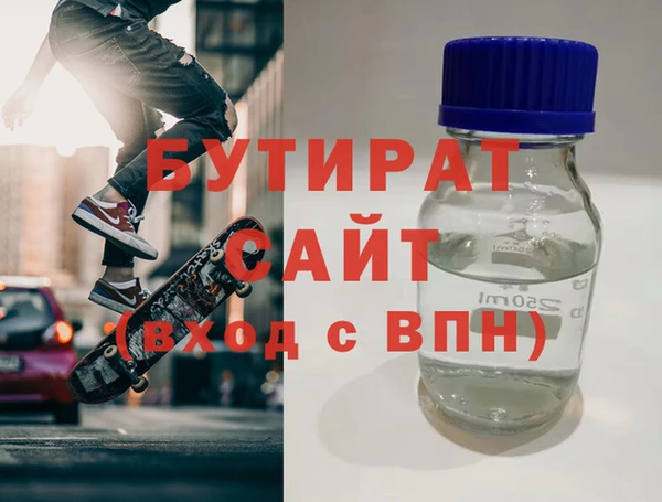 твердый Бородино