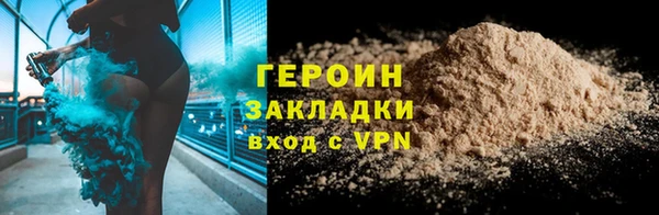 мяу мяу мука Бугульма