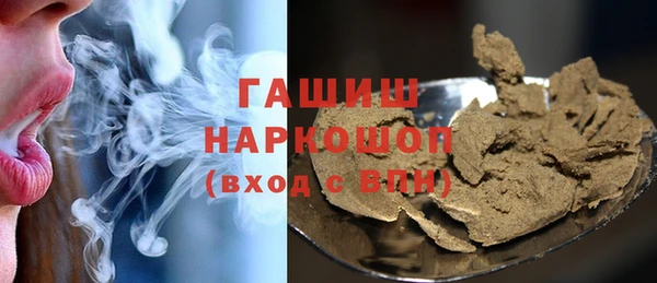 ешки Бронницы