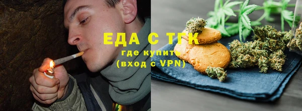 ешки Бронницы