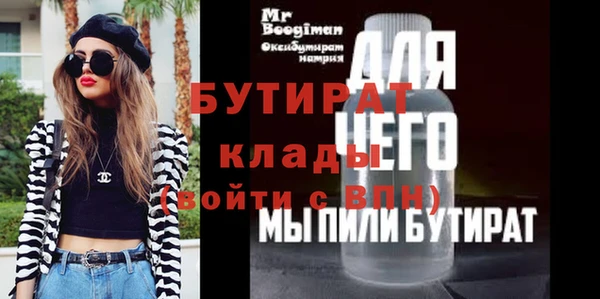 ешки Бронницы