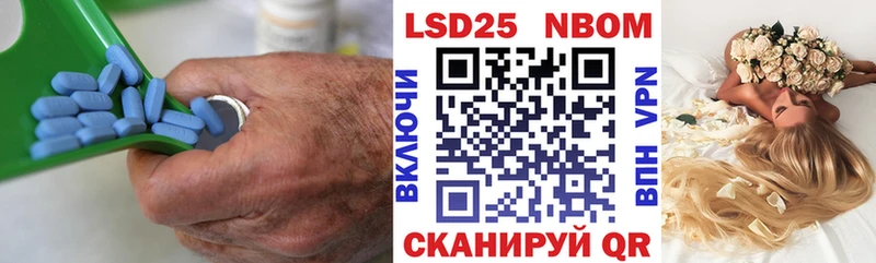 Лсд 25 экстази ecstasy  Стерлитамак 