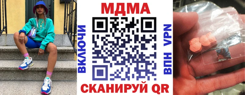 MDMA Molly  Стерлитамак 