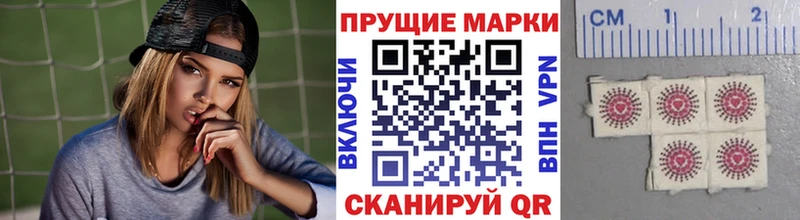 Марки 25I-NBOMe 1,8мг Стерлитамак