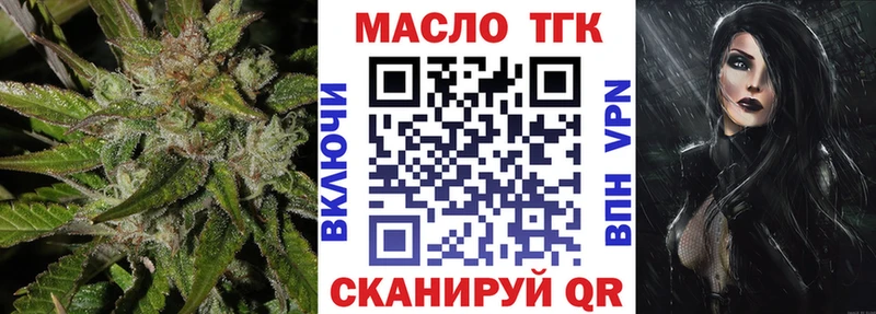 OMG рабочий сайт  Стерлитамак  Дистиллят ТГК гашишное масло 